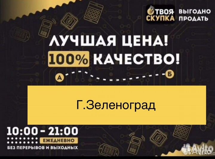 Z.7752 диск Xbox One Ryse