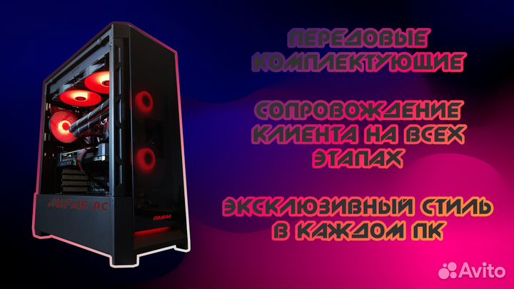 Сборка игрового компьютера, сборка пк