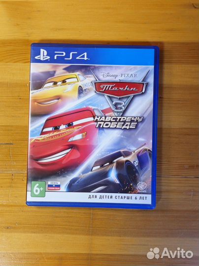 Тачки 3 ps4