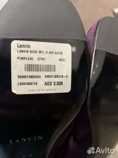 Балетки Lanvin