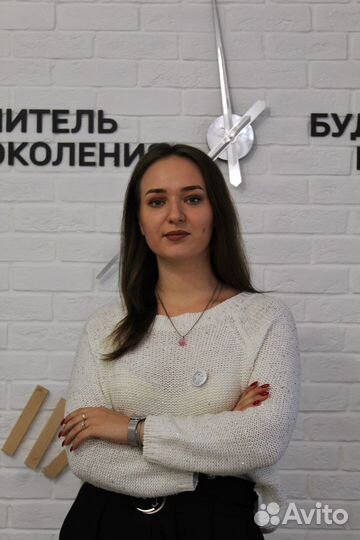 Репетитор по химии