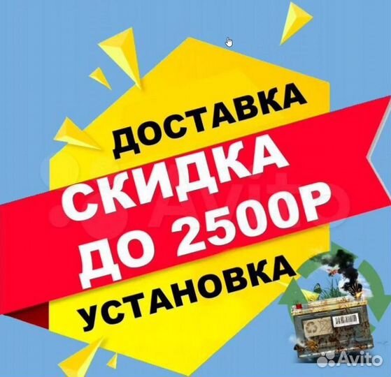 Аккумулятор б/у аком 55Ач 480А