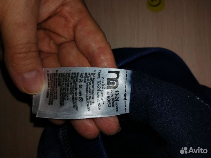 Джинсы на флисе 92