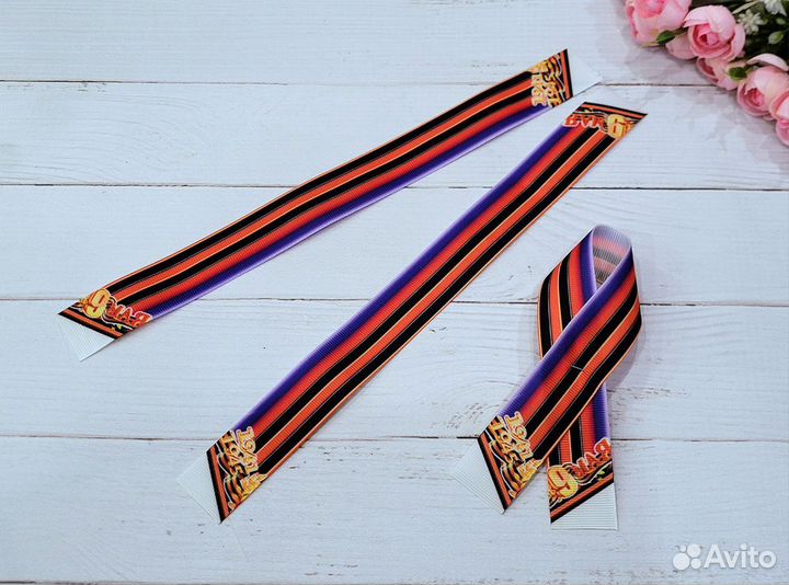 Лента для значков