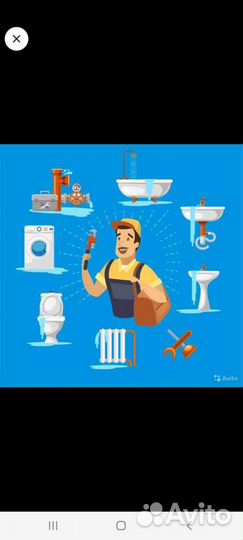 Сантехник-профессионал