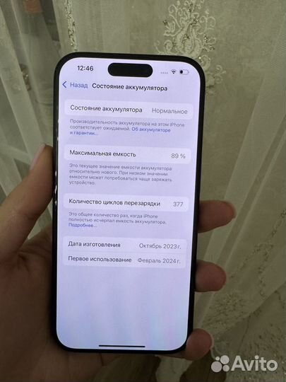 iPhone 15 Pro, 256 ГБ