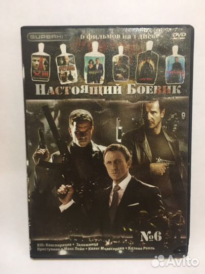 Диски для пк