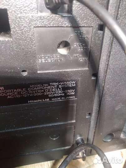 Радио Хитачи