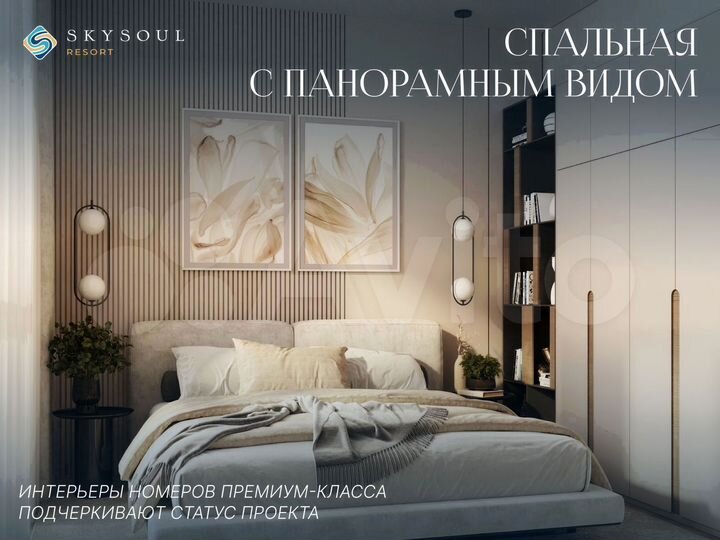 2-к. апартаменты, 66,4 м², 4/14 эт.