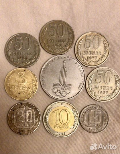 Советские монеты СССР