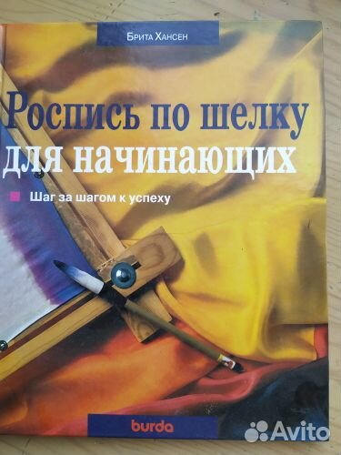 Книги для творчества