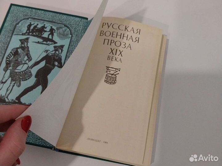 Книги на военную тематику (список внутри)