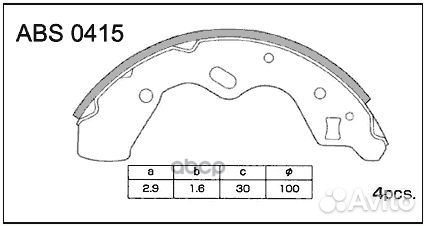 Колодки тормозные барабанные зад KIA avella