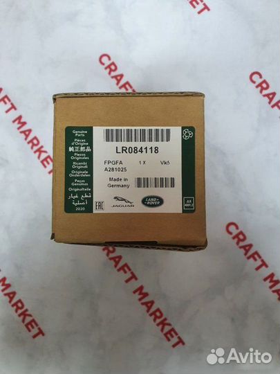 Колодки тормозные задние Land Rover