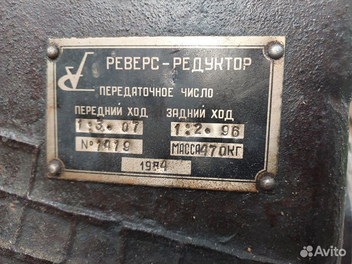 Продам редуктор для теплохода костромич