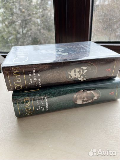 Книги М. Булгаков, О. Генри