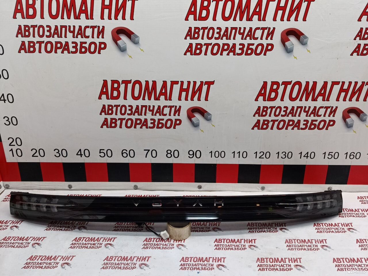 Фонарь крышки багажника Voyah Free