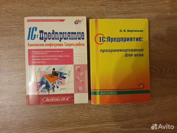 Книги Экономика Маркетинг Информатика бесплатно
