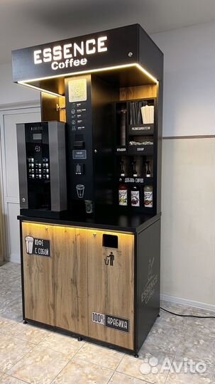 Вендинговый аппарат кофе