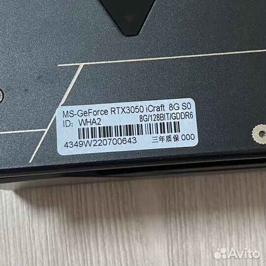 Видеокарта Maxsun RTX 3050 8gb