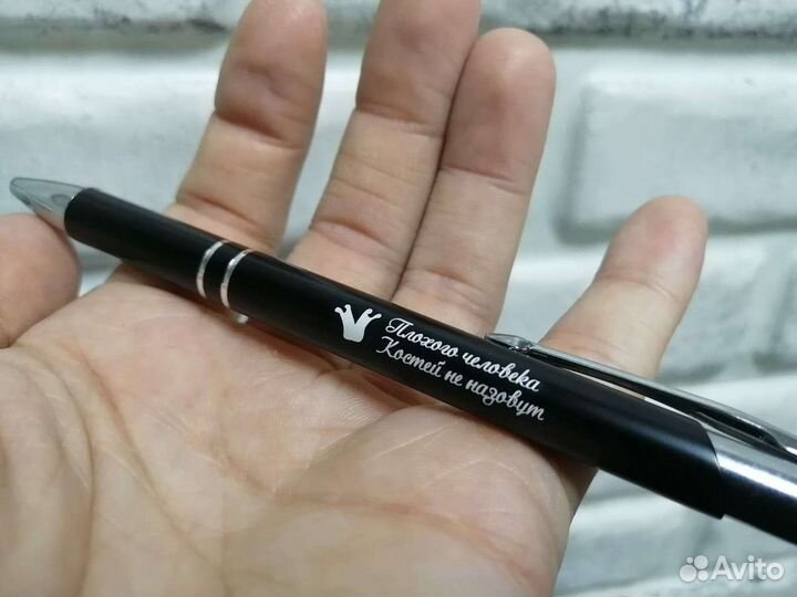 Ручка с гравировкой, шариковая писательница