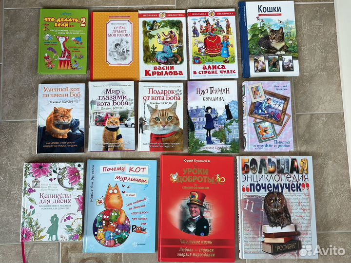 Детские книги