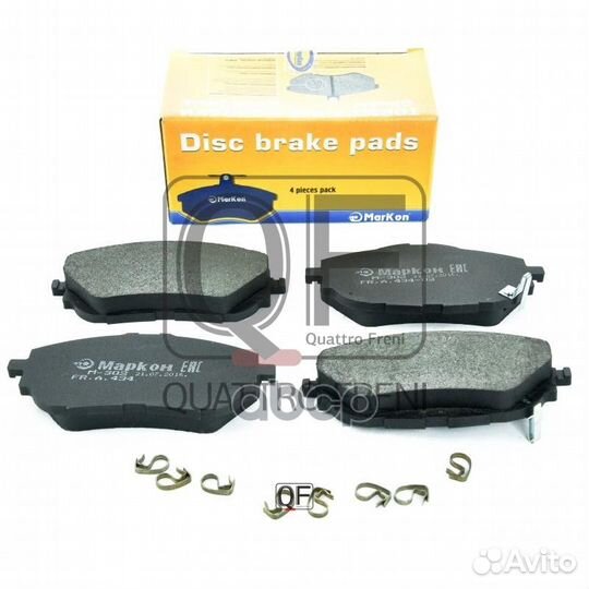 Колодки тормозные дисковые перед 43451180 маркон
