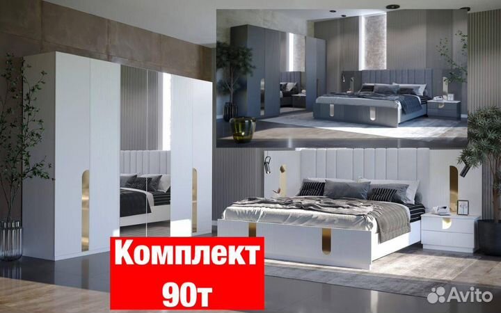 Спальня Спальный гарнитур «Новые« 209