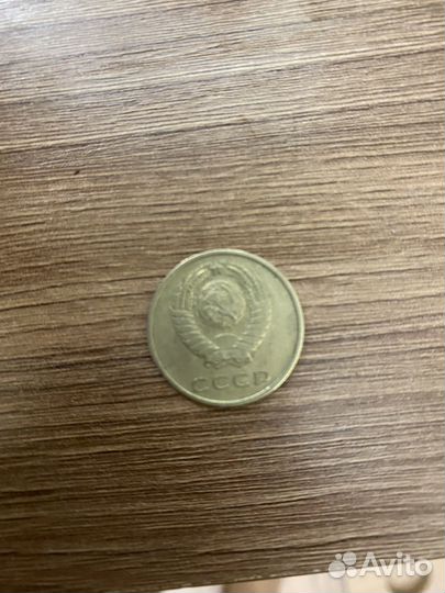 Монеты СССР 20 копеек 1961