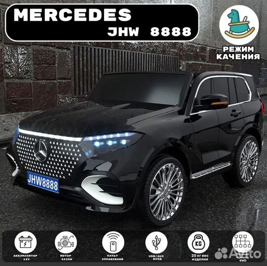 Детский электромобиль машинки