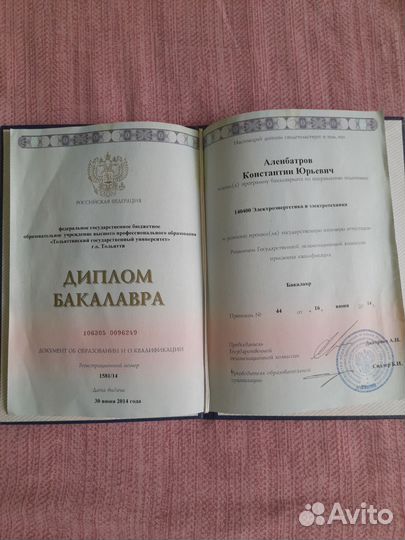 Услуги Электрика. Электромонтажные работы