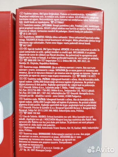 Old spise Original туалетная вода