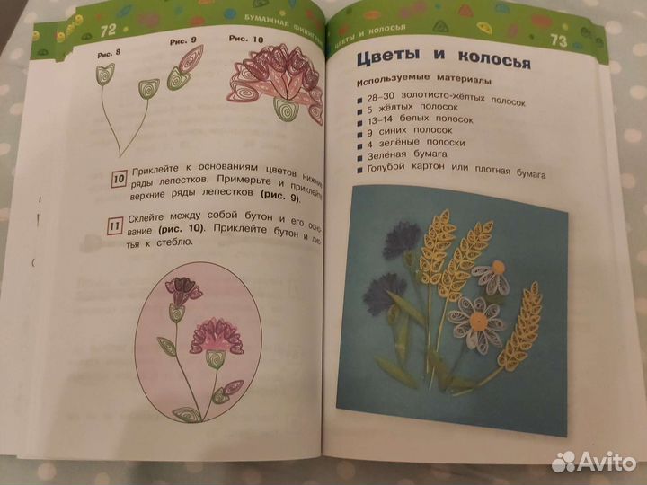 Быстрицкая А. 