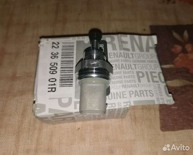 Датчик давления выхлопных газов