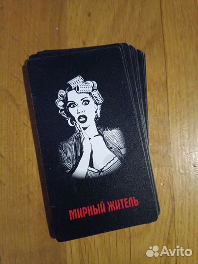 Пластиковые карты для игры Мафия (без коробки)