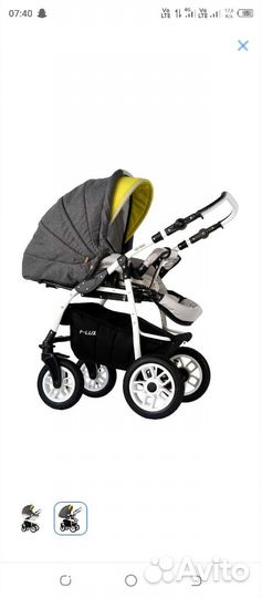 Коляска 2 в 1