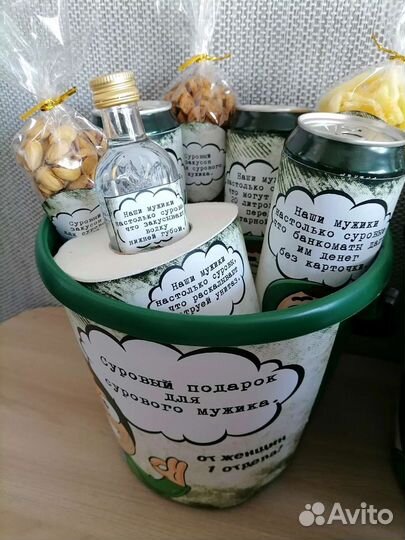 Подарок для мужчины на день рожд, проф праздник