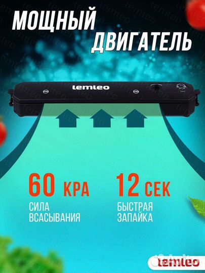 Вакуумный упаковщик вакуматор + рулон пакетов