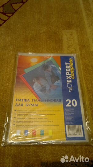 Папка-уголок пластиковая Expert Complete А3 20штук