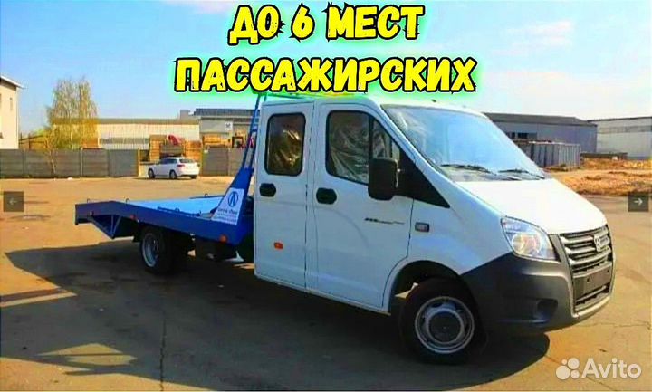 Эвакутор для семьи Абрау- Дюрсо - Краснодар