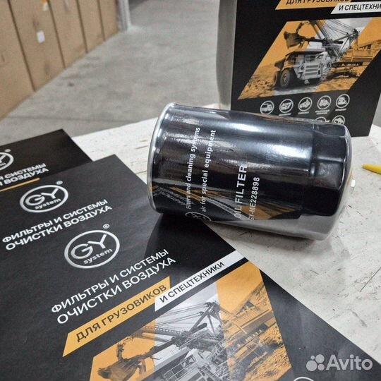 Масляный фильтр Mitsubishi Fuso