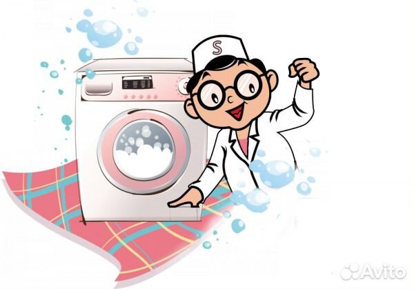 Ремонт стиральных машин
