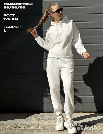 Костюм спортивный