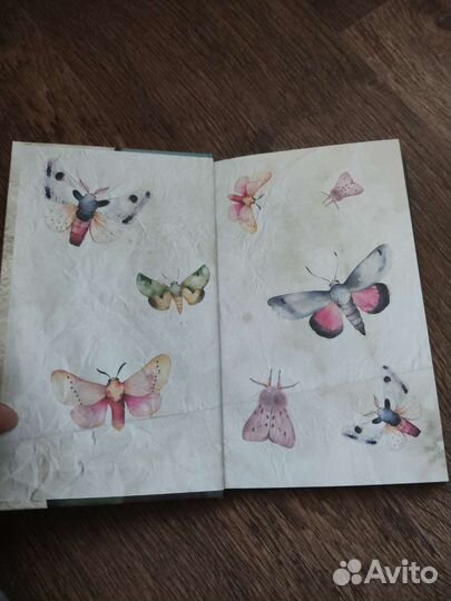 Девочки-мотыльки Энн Кессиди