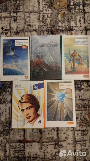 Художественная литература