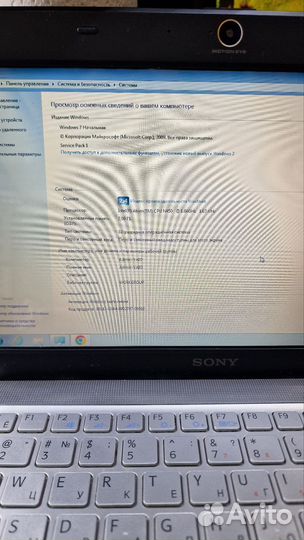 Sony Vaio PCG-21213V