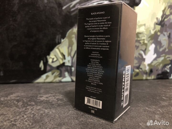 Nasomatto black Afgano 25 ml