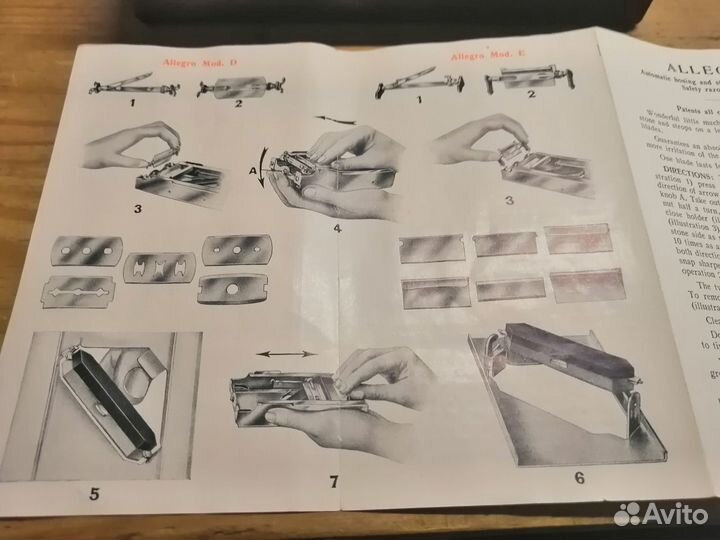 Станок для заточки лезвий Allegro