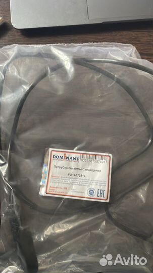 Патрубок системы охлаждения