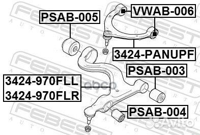 Сайлентблок заднего нижнего рычага Porsche
